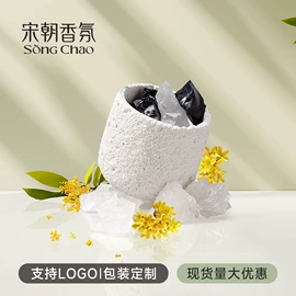 香薰;车用香水香薰;礼品盒