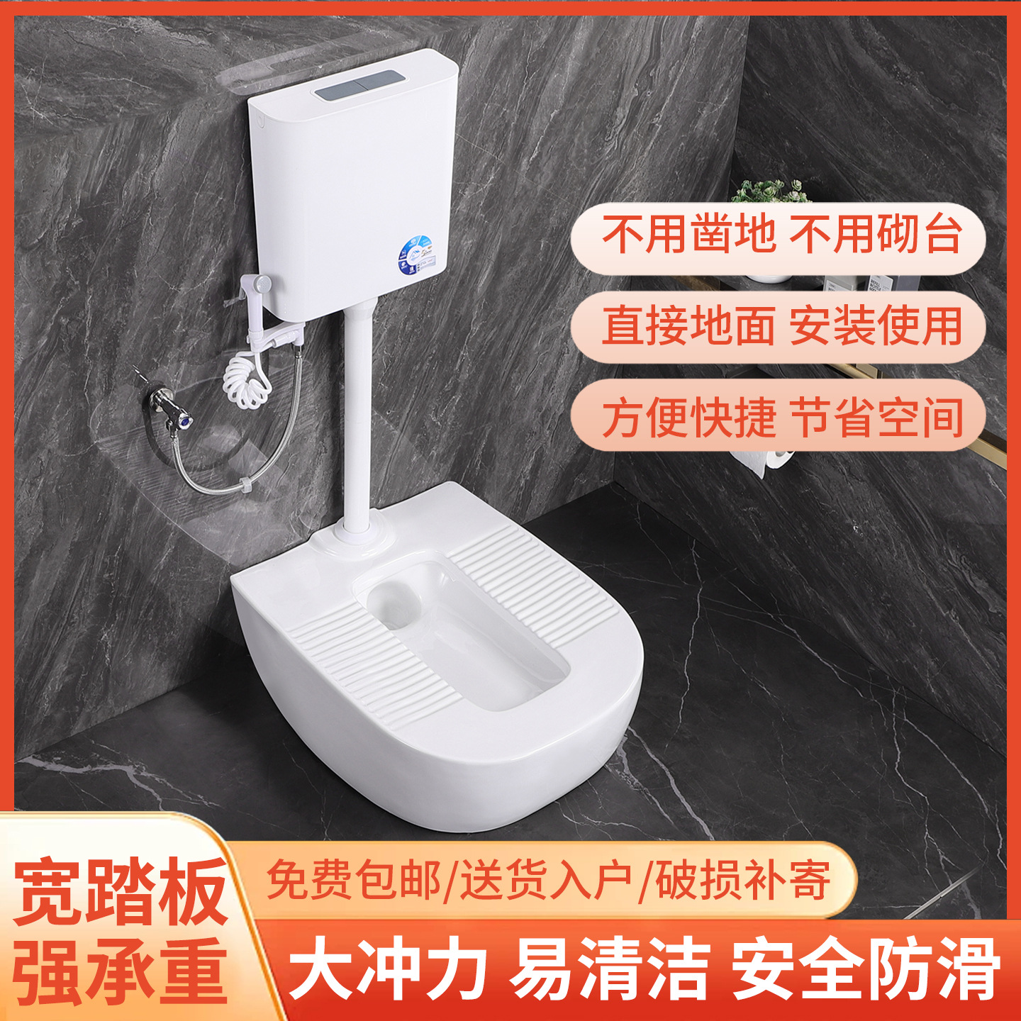 带存水弯马桶改蹲坑加宽一体台式蹲便器免挖坑砌台凿地明装卫生间