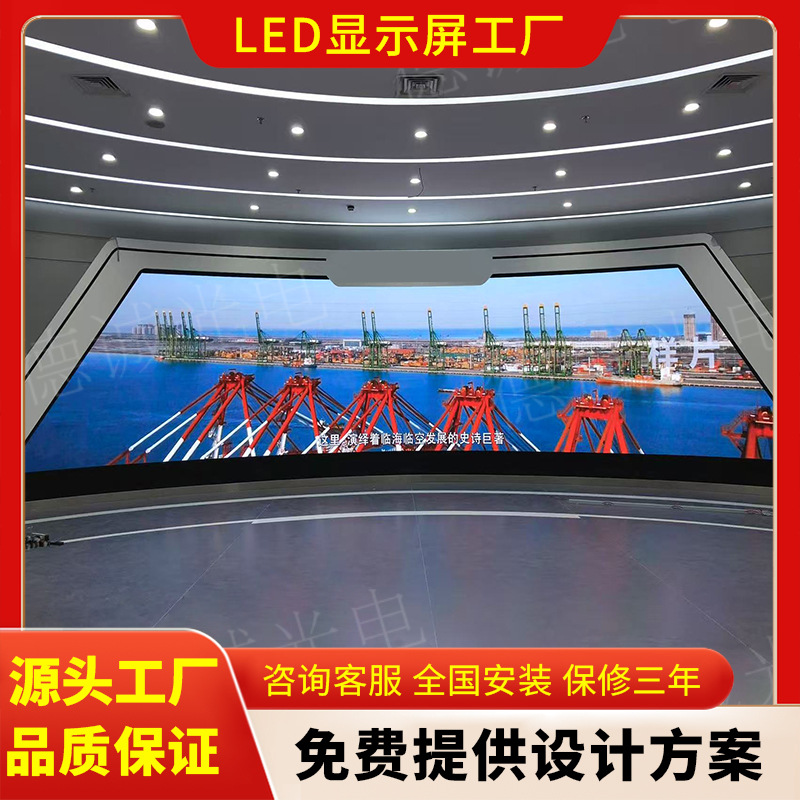 室内led显示屏全彩显示屏p1.86p2p3会议室展厅展示直播室大屏幕