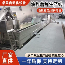 休闲食品加工;食品杀菌设备;果蔬加工设备