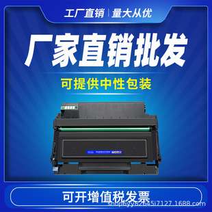 �m�ñ��DTL466H�ۺ�M6766DW DL466��ӡ�C���Ĺļ�M7166DW Plus