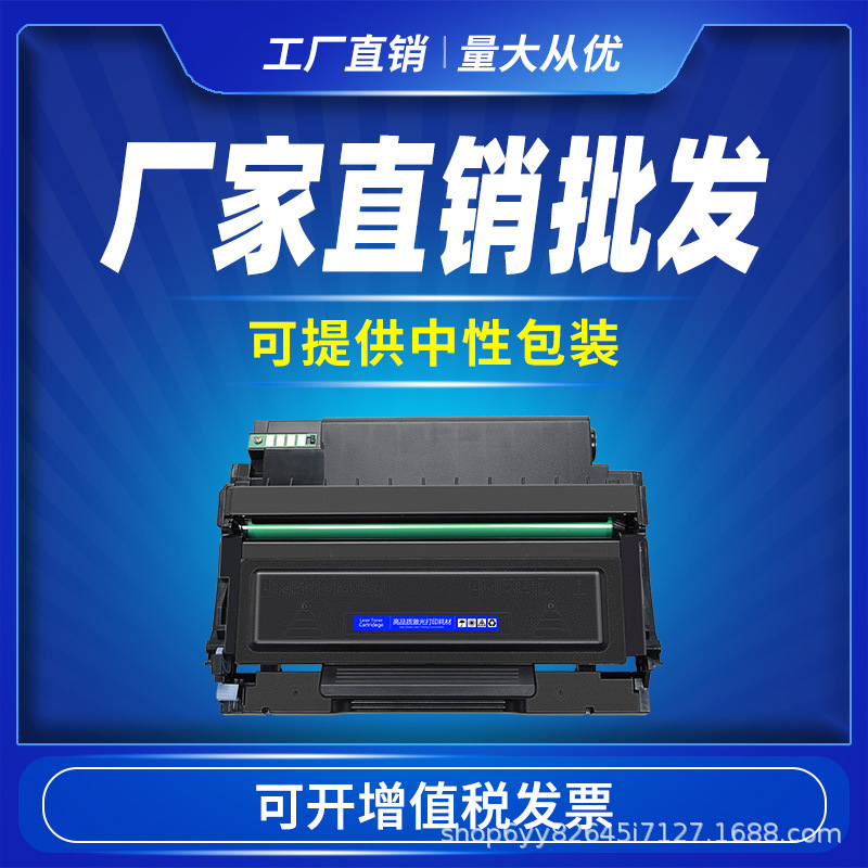 适用晨光MG-P3300DW粉盒AEQ918A0 MG-P305 D300打印机硒鼓