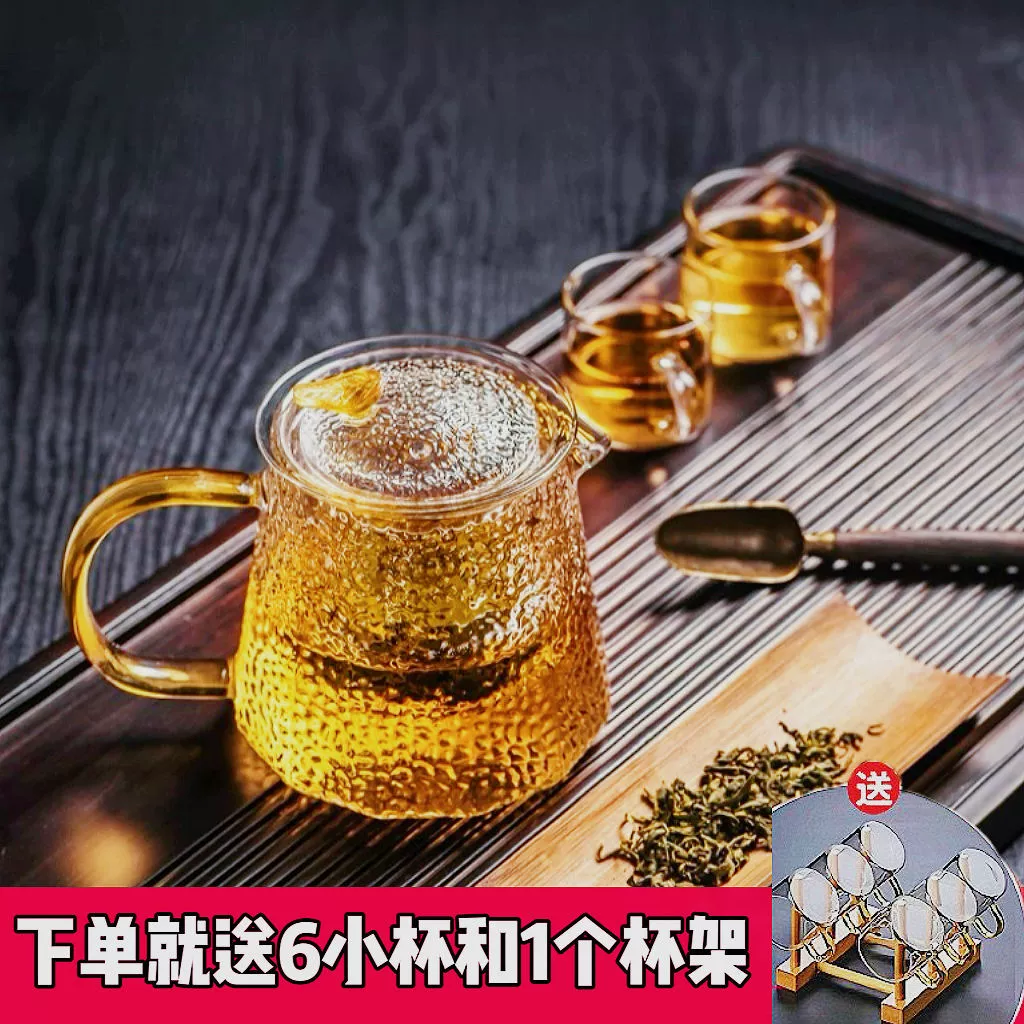 Утолщенный стеклянный варочный чайник Высокотемпературный чайный набор для домашнего использования