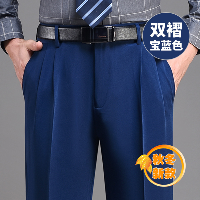 Papá pantalones de traje de mediana edad y ancianos de cintura alta plisados dobles pantalones de hombre casuales de mediana edad rectos sueltos profundos sin planchar Primavera, Otoño e Invierno grueso