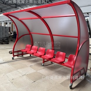 Bench/Mobile Athlete's Bench/Soccer Court Side Chair/Deluxe Bench/Soccer Court Bench