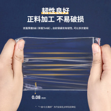 ����3022�Է��(͸��)3̖�ܷ��������(100��/��)100��70mm0.04mm