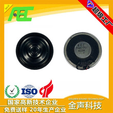 AEC����ֱ��ɨ�ػ�����������ӳ�������ֱ��36mm  4ŷ3�� �����