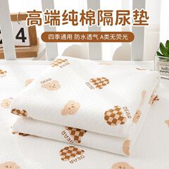純綿タイプA ベビーおむつパッド 洗える 抗菌 通気性 防水 ベビーおむつパッド 大きいサイズ オールシーズン対応