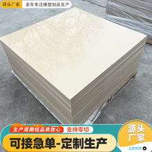 PP��Ĺ���Ӳ���ϰ�ɺ���ˮ��ˮ�����|�ؾ۱�ϩ��ˮ���ɫPP��