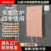 ־��늟�ˮ��8500W���ü�����ԡϴ���⃦�����a�ؼ����Ϳ��ʽ