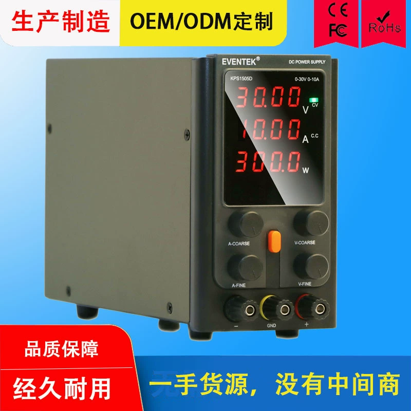 Регулятор источника питания постоянного тока Регулируемый источник питания регулируемый 30V3A5A источник питания для обслуживания ноутбука постоянный ток цифровой