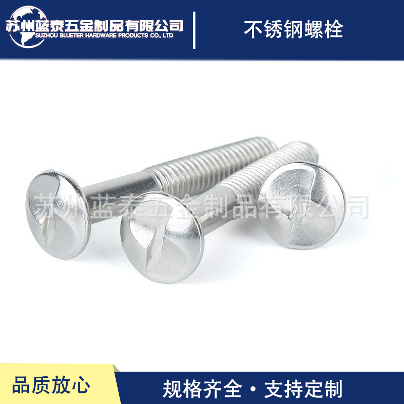 内梅花带柱防盗螺丝 盘头带柱防盗螺丝 不锈钢 A2-70专用防盗螺丝