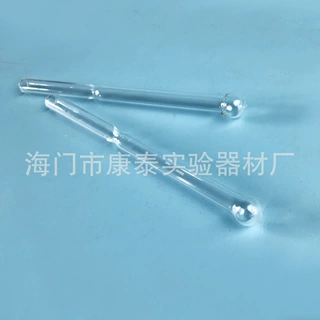 安瓿管 冻干管 菌种管保存 泪滴型 平口吹球泪滴型 玻璃保存管