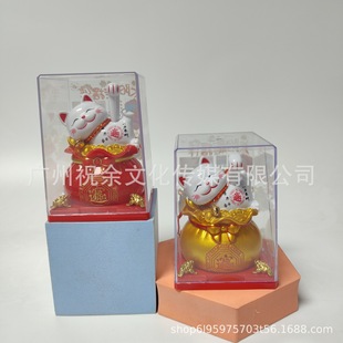 Cross-Border New Small Solar-Powered Lying Flat Lucky Bag Lucky Cat Ornaments Creative Home Opening Gifts