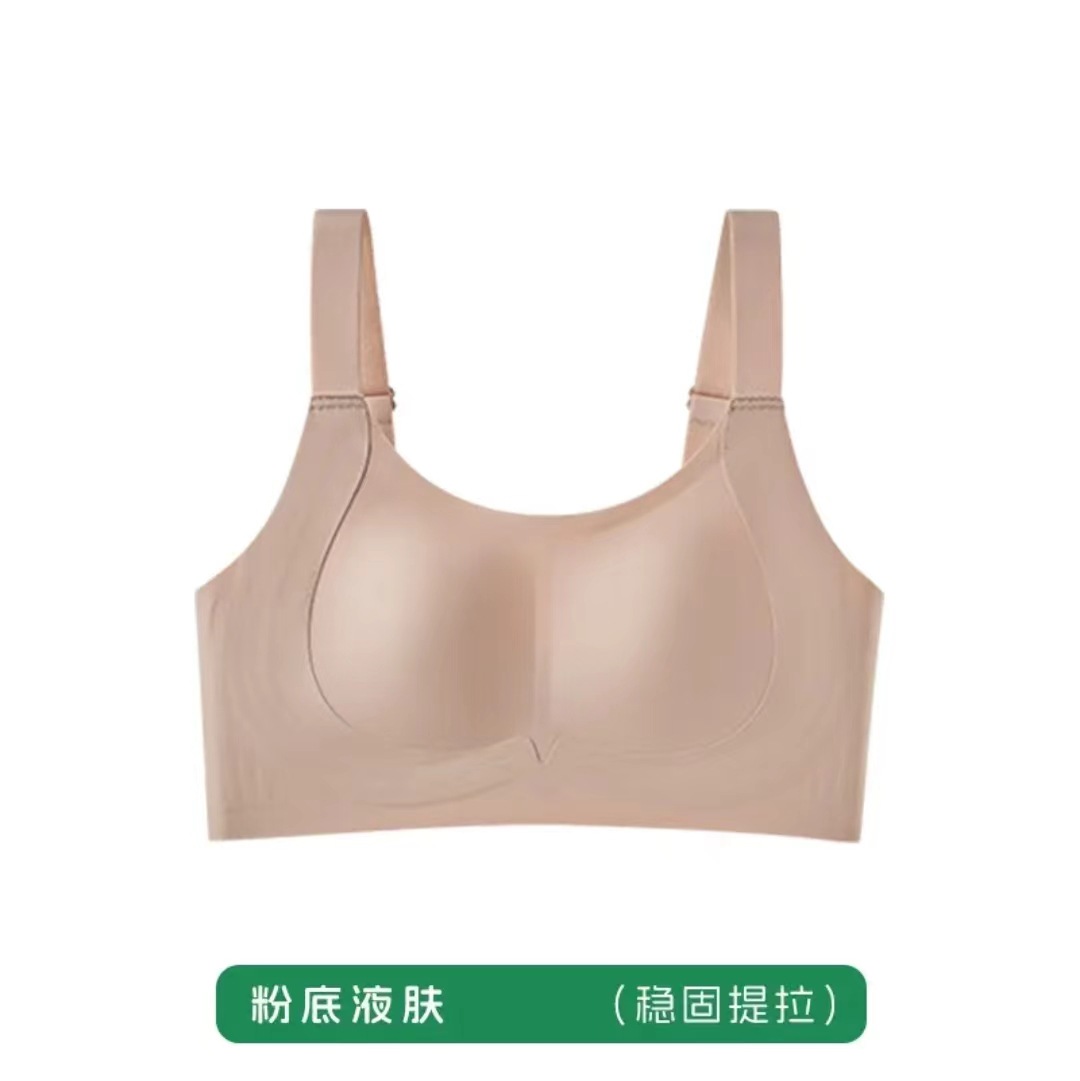 리퀴드 파운데이션 스킨