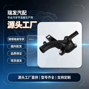 Suitable for Buick Chevrolet Opel Thermostat 1338022 1338487 25192985 55562048