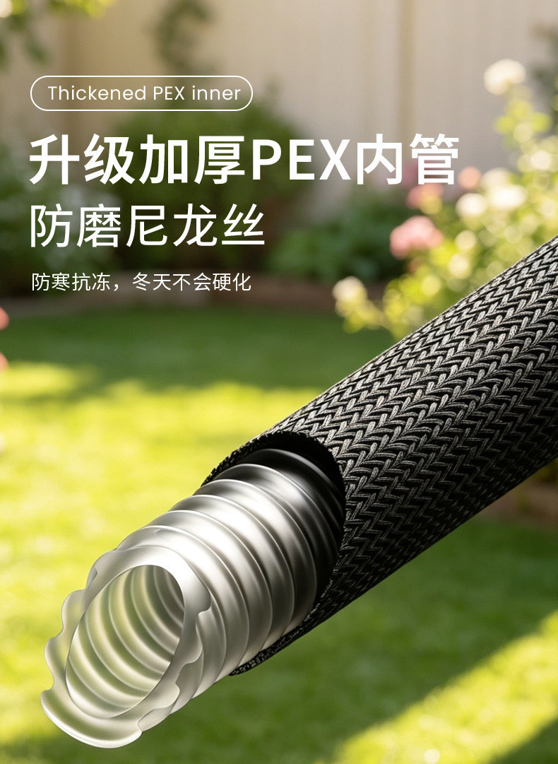 Household garden watering sprinkler nozzle water gun for washing and watering vegetable beds, specialized hose spray