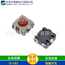 5.4X5.3X4.34��ˮ�p�|�_�P���SKSUAAE010�o�������_�P���z���o