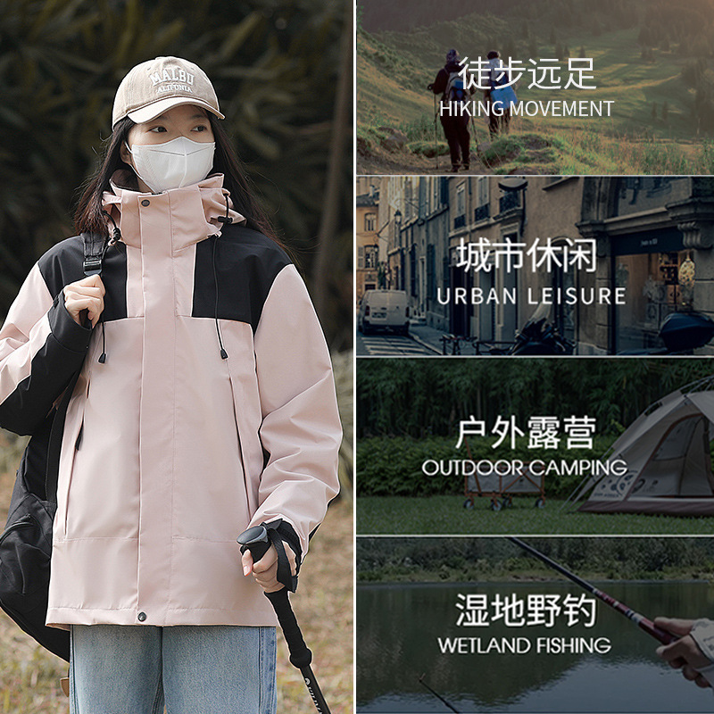 Beijia Mismo estilo primavera y otoño chaqueta impermeable a prueba de viento pareja de hombres al aire libre de una sola capa a juego ropa de montañismo de moda mujer
