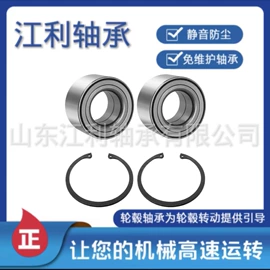 角接触球轴承;圆锥滚子轴承;深沟球轴承