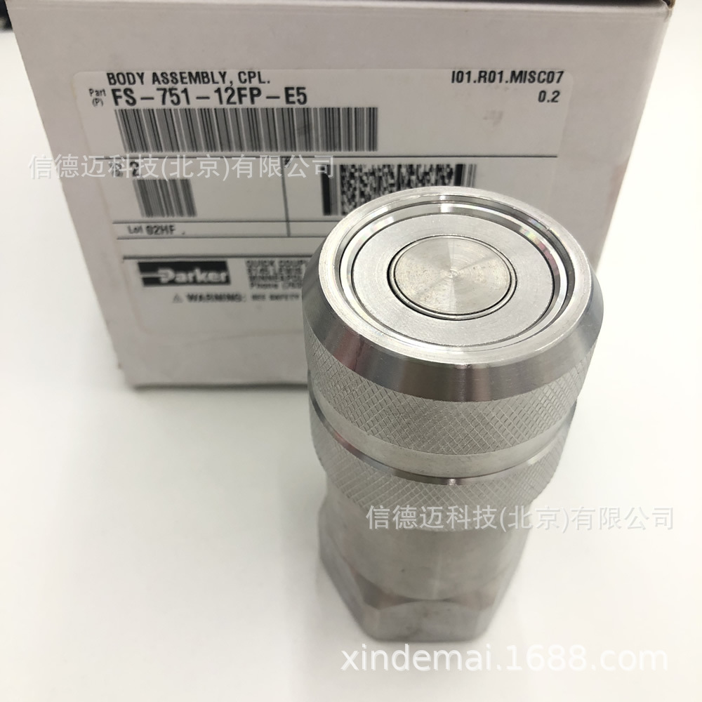 无溢出、平面、化学兼容快速接头 - FS 系列 FS-751-12FP-E5-阿里巴巴