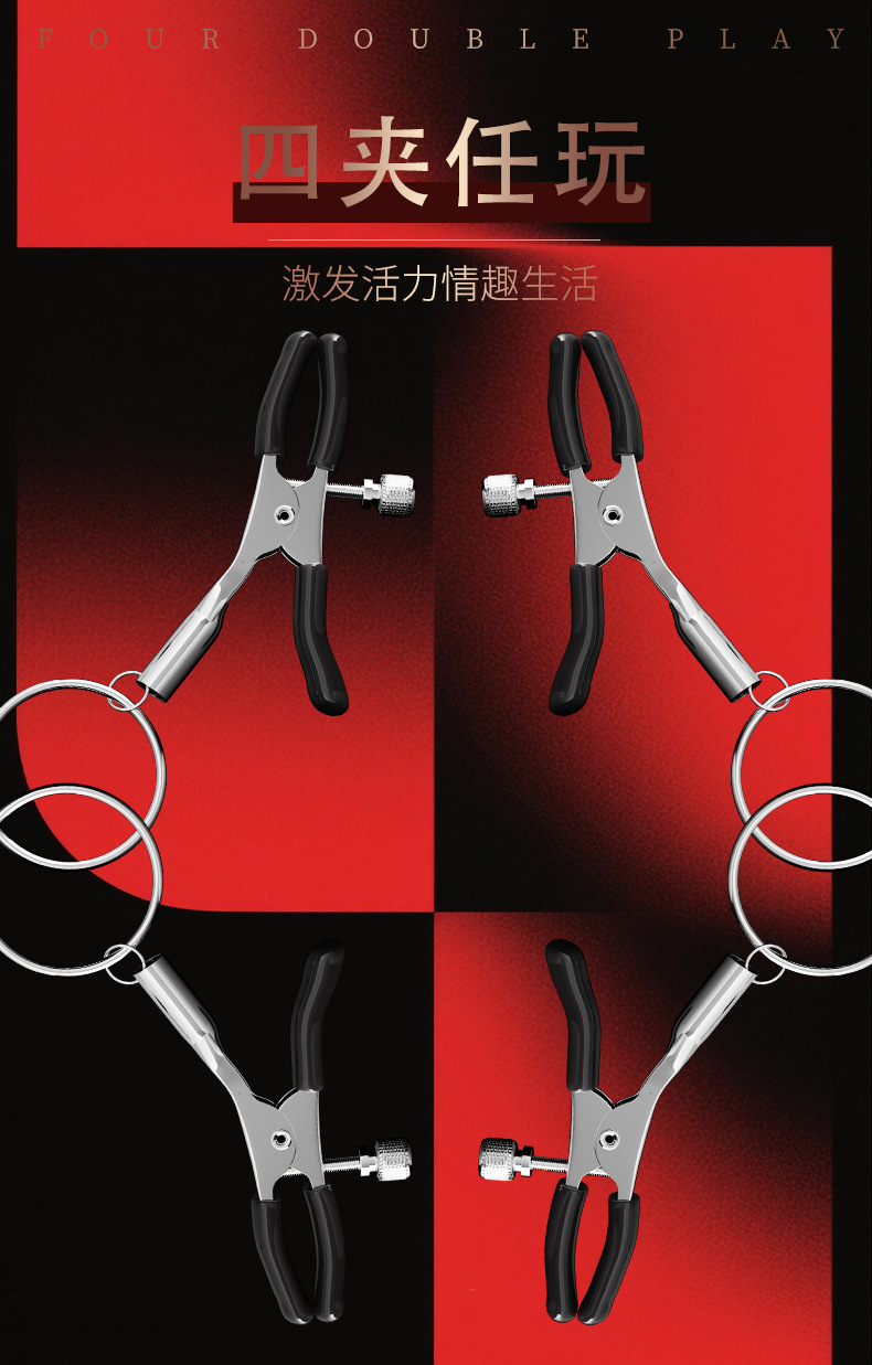SM Breast Clamps in Black PU Leather and 304 Stainless Steel for Adult Couples — detail image 17