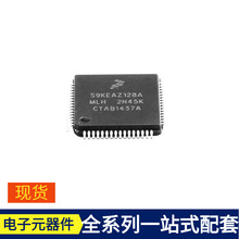 S9KEAZ128AMLH LQFP-64 AD5667RBRMZ-1REEL7 AD5764ASUZ AD734AN