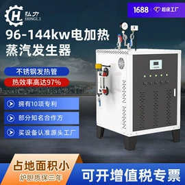 蒸汽发生器;反渗透设备;锅炉配附件