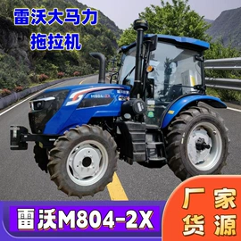 拖拉机;收获机械;土壤耕整机械