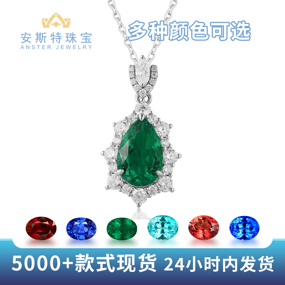 S925 silver pendant necklace featuring a cultured, multi-colored gemstone, including pigeon blood red, royal blue, and Paraiba emerald