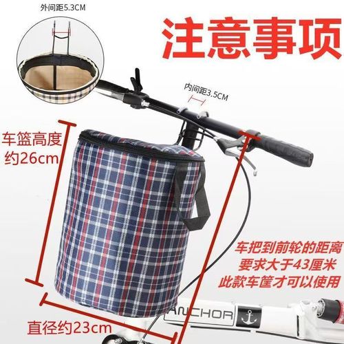 Universal Thick Canvas Front Basket for Bicycle, Single-Speed Bike, Child Skateboard, Electric Bicycle Basket