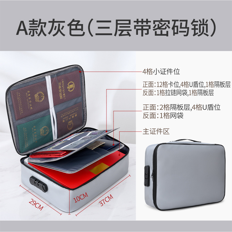 多層証明書収納バッグ大容量多機能収納ケースクレジットカード運転免許証重要書類バッグ代発可|undefined
