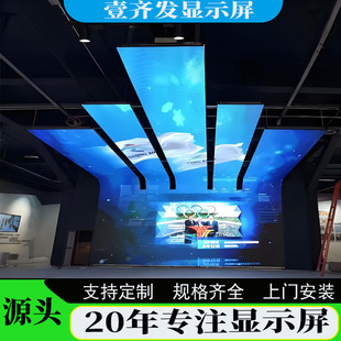 led display screen shaped screen flexible screen transparent screen door head full color round arc bendable electronic led soft screen