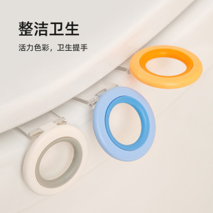 New toilet lid lifter household toilet ring lifter toilet toilet adhesive toilet lid lifter handle