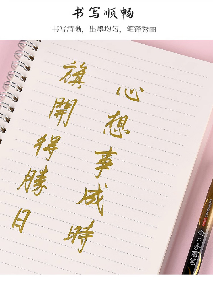 金色软头笔自带笔锋秀丽笔大楷书法练字笔字帖临摹抄经钢笔式毛笔-阿里巴巴