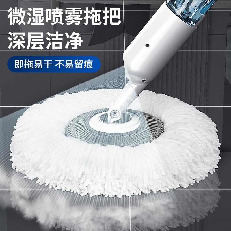 Spray Mop for Home Use with Round Head Flat Mop, Window Scraper, Lazy Mop, Hands-Free Washing Mop, Floor Mop