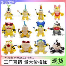 马里奥毛绒火龙站姿毛绒大号火龙儿子新款站姿坐姿公仔卡通娃娃