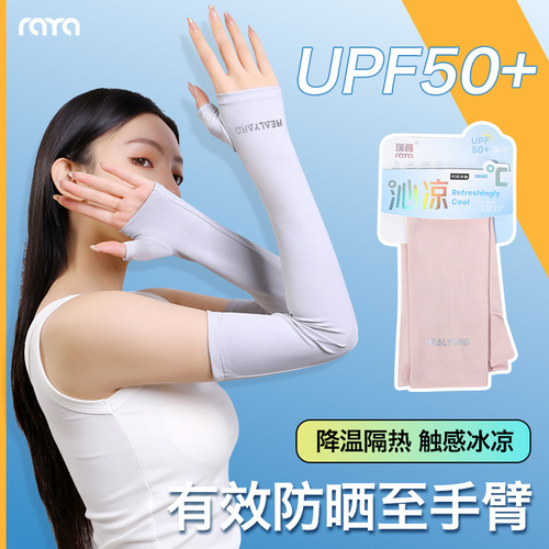 Nylon original yarn sun protection gloves for women summer half-finger ice sleeves thin ice silk sun protection sleeves sports arm sleeves