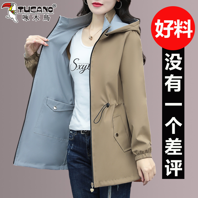 Woodpecker Mid-Length Jacket for Women 2026 Spring and Autumn New Style Casual Loose Hooded Jacket for Middle-Aged Moms