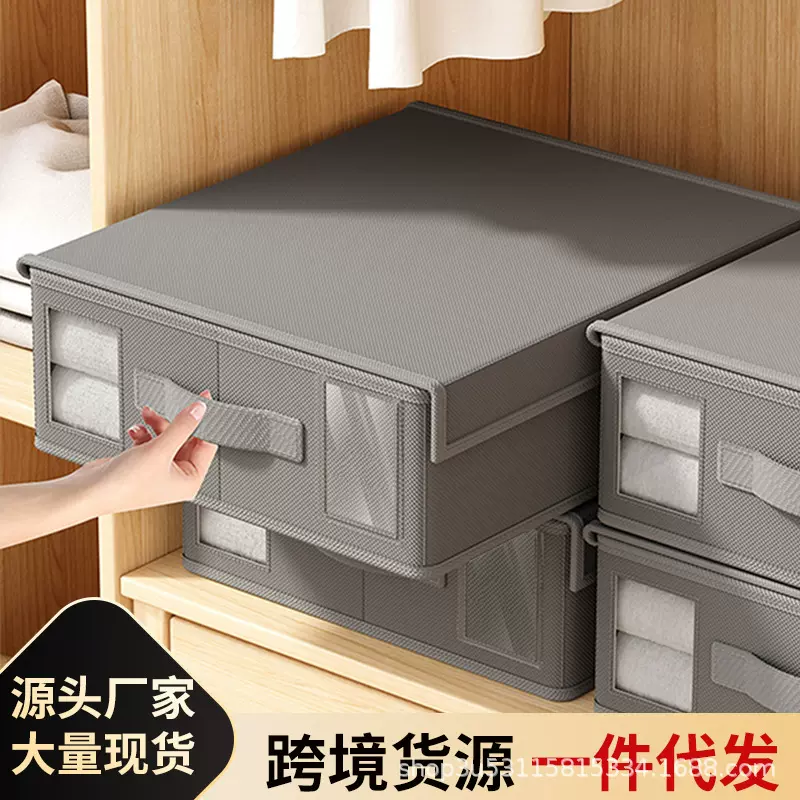 跨境床单四件套收纳盒衣柜衣服裤子收纳毛衣卫衣新款收纳箱子