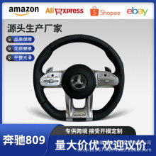 适用于奔驰老款ACEGS级CLA CLE GLA GLC GLE MLK改装809AMG方向盘