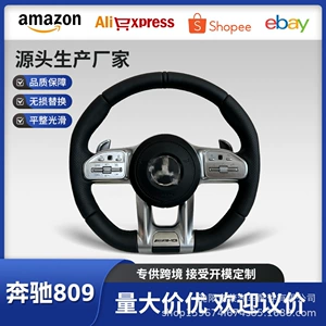 Mercedes-Benz Old Acegs Class Cla Cle Gla Glc Gle Mlk 809Amg sükan üçün