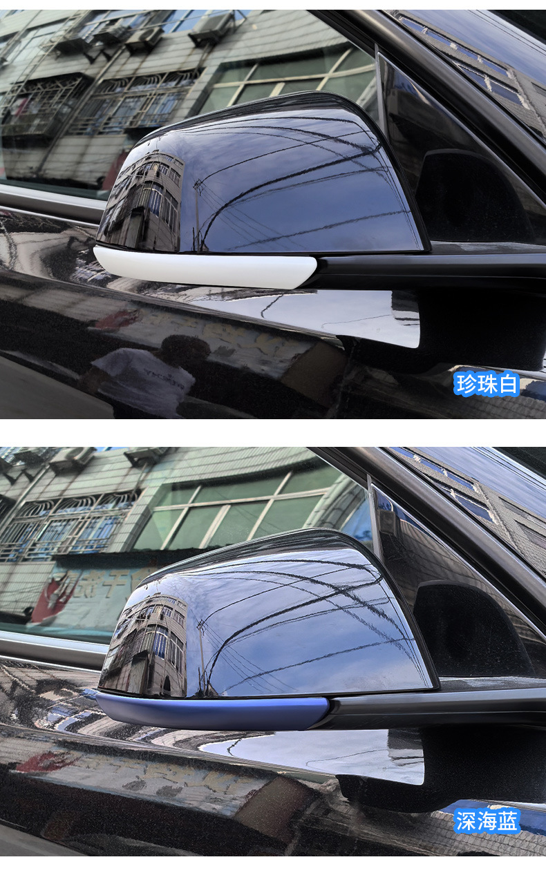 Suitable for Tesla Model Y Special Car-Specific Rearview Mirror Anti-Collision Strip, Original Car Color Modification, Anti-Scratch and Anti-Scuff