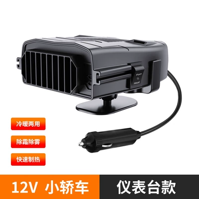 New car heater 12v24V electric heater heater heater defrosting snow defogger auto supplies (Digər kiçik elektrik cihazlar) - black-12v-heater-instrument-panel