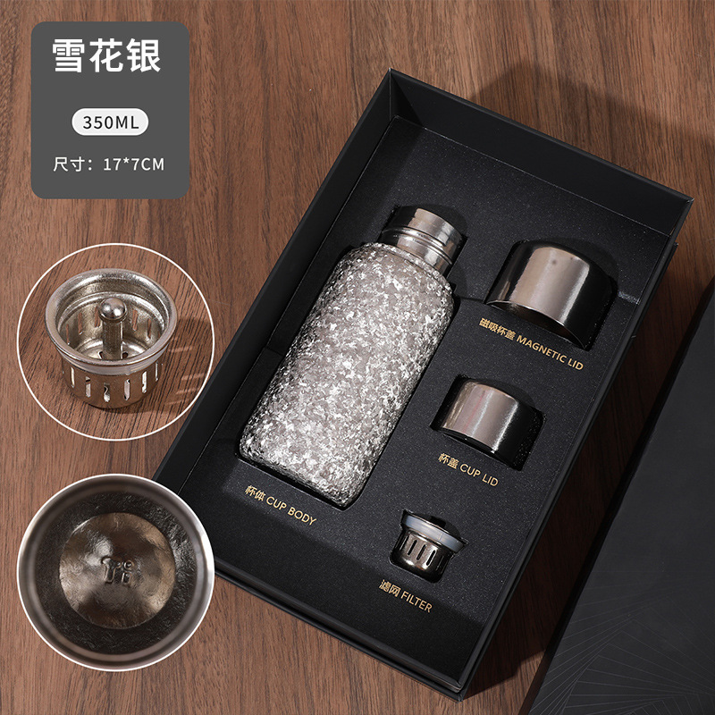 磁吸杯盖内外纯钛杯轻奢焖泡保温水杯茶水分离办公商务礼品礼盒装|undefined