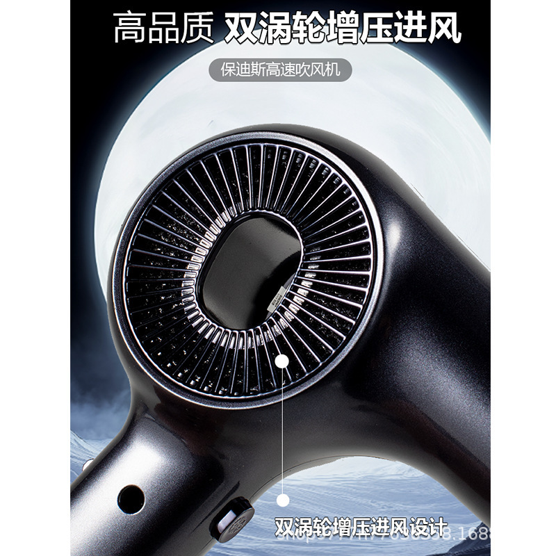 Baodisi T10 ブラシレスハイパワーヘアドライヤー理髪店ヘアサロン特別な新しい速乾性温冷風|undefined