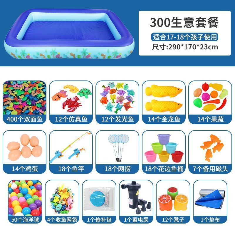 儿童充气鱼池套装广场夜市摆摊小孩宝宝磁性钓鱼玩具捞鱼水池地摊|undefined