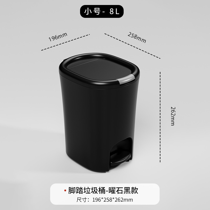 Small pedal trash can-black