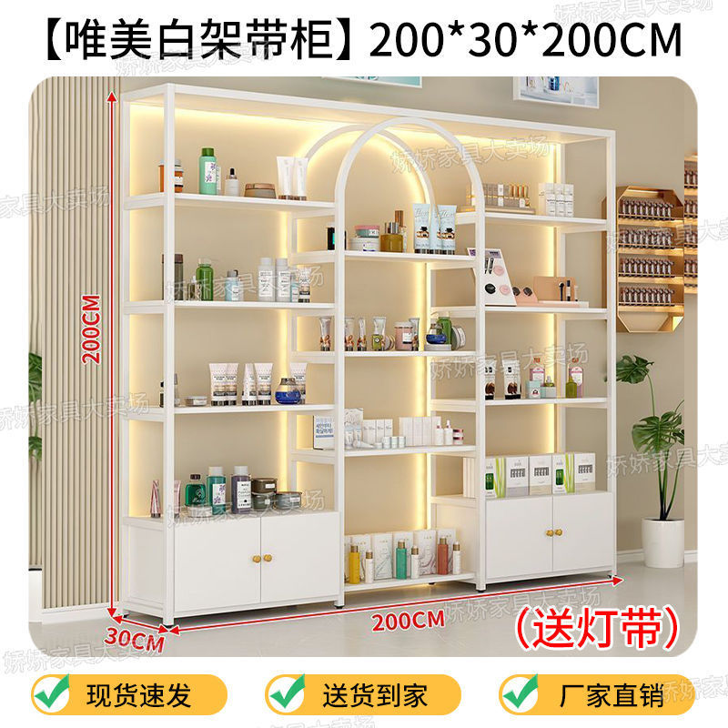 [200*30*200 beautiful white frame with cabinet] free light strip