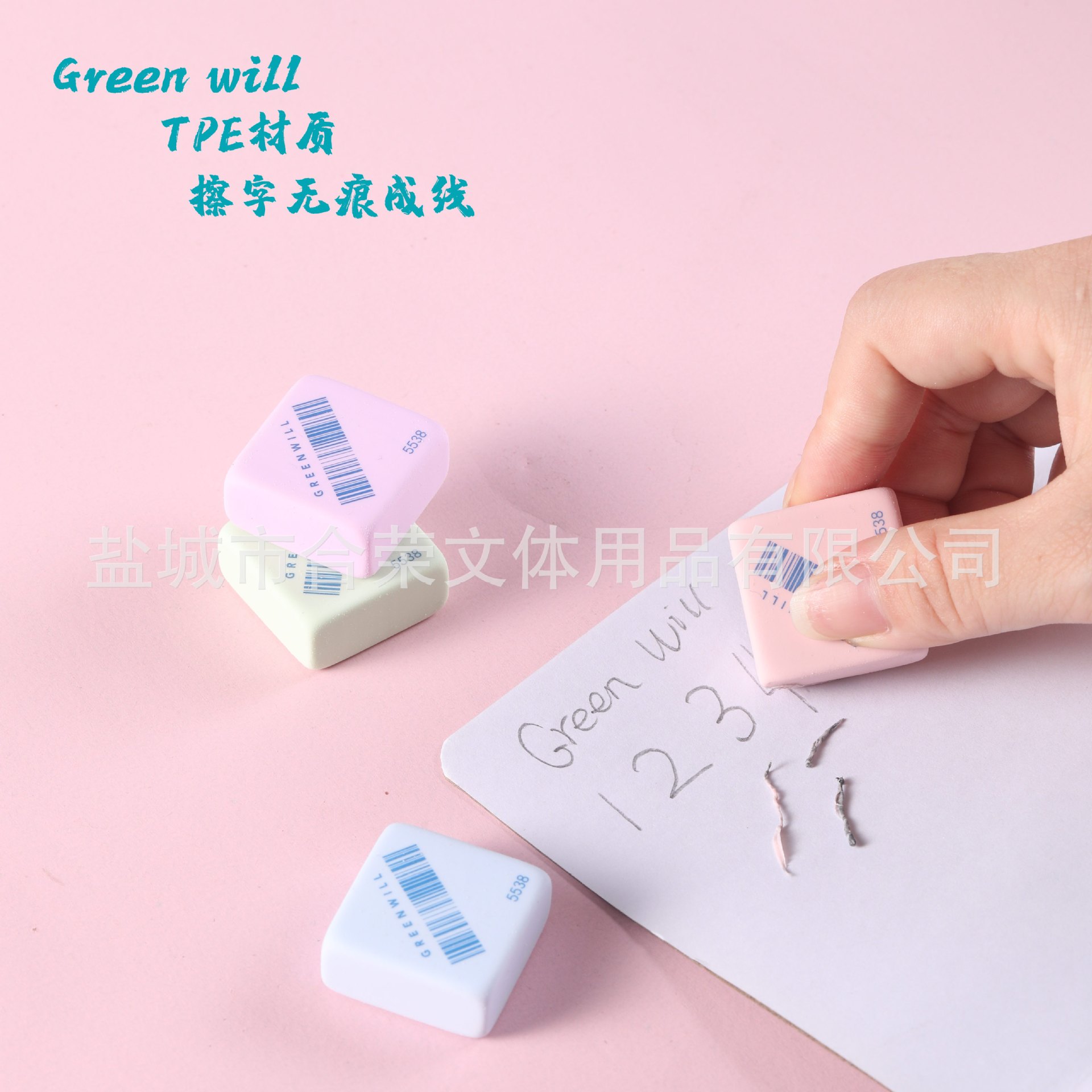 TPE borracha de borracha para estudiantes de arte boceto especial papelería color macarón limpieza sin marcas